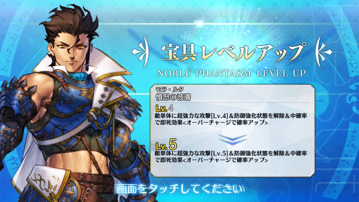 コレクション Fgo ストーリーガチャ 確率 最高の壁紙のアイデアdahd