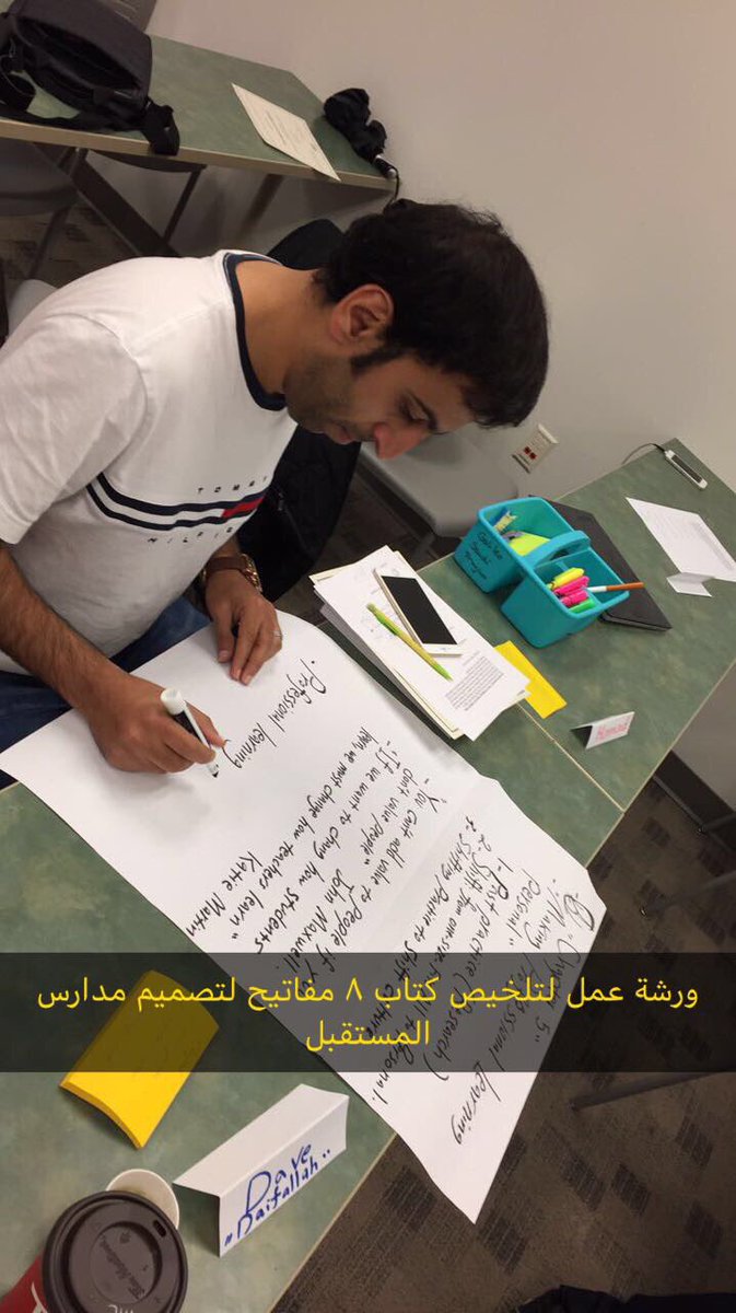 Khbrat2_OU's tweet photo. ورشة عمل مع د. مارتن حول كتاب 
8keys to designing tomorrow’s school. Today 
الكتاب ممتع للغاية ويثري القارئ بأفكار ومفاهيم تجعل من عملية التعلم اكثر فاعلية. 📚💡
#خبرات٢_اوكلاند #ou_khbrat2 https://t.co/ciCel6O34E