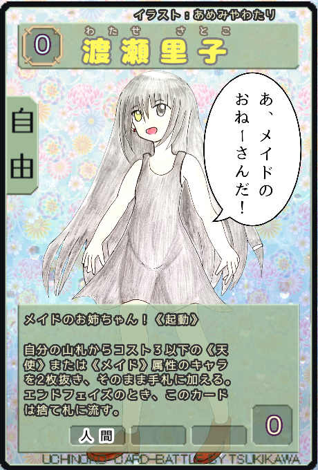 最も欲しかった マジマジマジシャンギャル イラスト マジマジマジシャンギャル イラスト