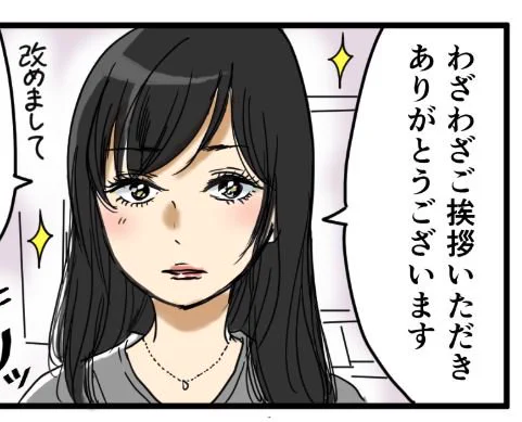 「ちょっとだけメンドクサイ女たち」第27話公開されました!→https://t.co/5gZQFRnNZp 