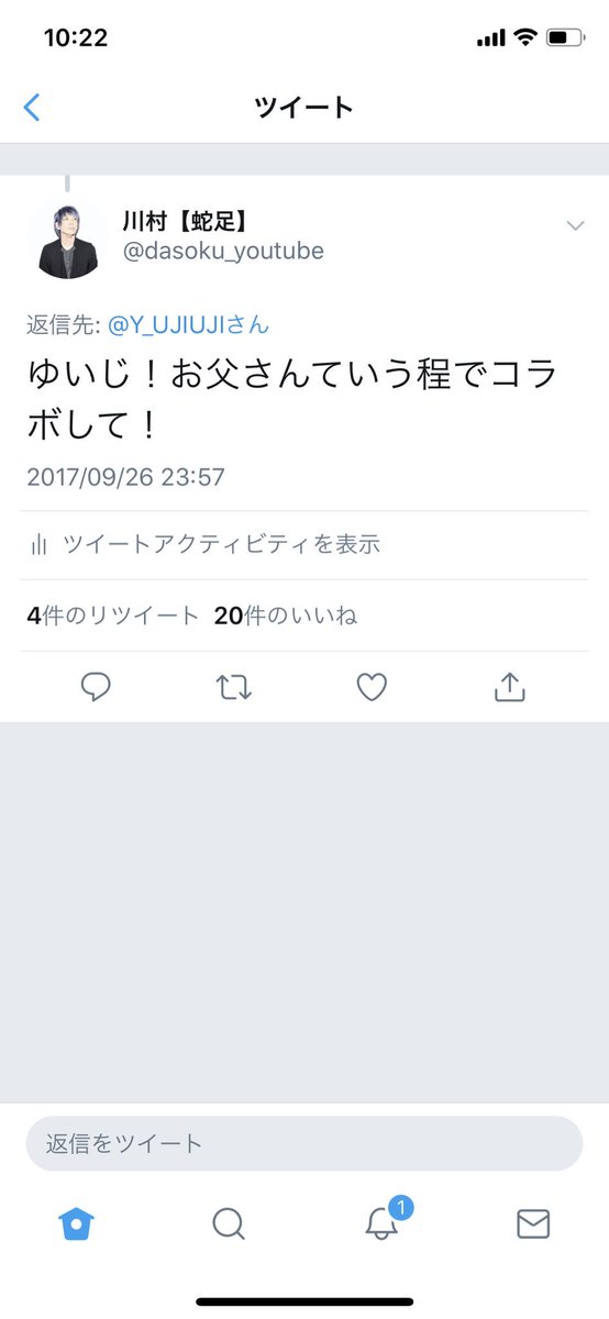蛇足 独身一人暮らし44歳 息子動画の件 このツイートを見つけた猛者現る 蛇足 独身一人暮らし44歳 息子動画の件 このツイートを見つけた猛者現る