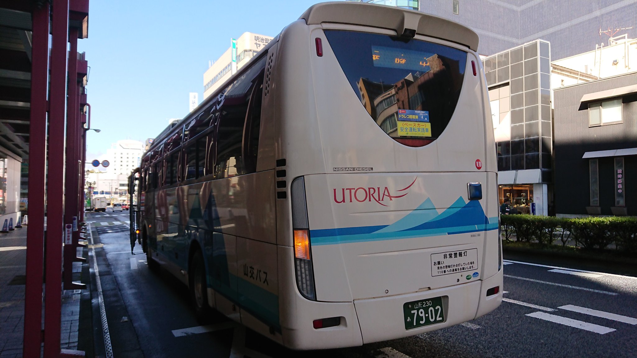 Lng Hu8j 鶴岡市内 エスモールより庄内交通の路線バスに乗車し１時間弱で羽黒山頂へ到着 変わりやすいお天気故に時雨模様だけど 予定通り出羽三山神社と２４４６段の階段を下って特別拝観が出来る五重塔の見物してから随神門方面へ向かう予定 まずは出羽