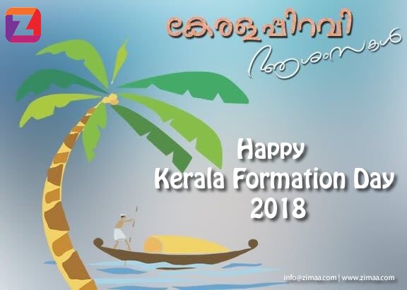zimaainfotech's tweet photo. Ente Keralam… Ethra Sundaram. 
KERALAM DAIVATHINTE SWANTHAM NADU 
KERALA PIRAVI ASHAMSAKAL 

Happy Kerala Formation Day 2018

Wishes to all our clients at Kerala

#kerala #keralaPiraviDhinam #keralaFormationDay  ##KeralaPiravi https://t.co/2MzlbbfKZl