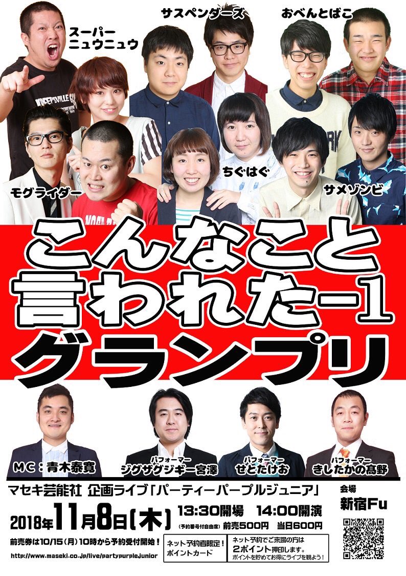 サメゾンビ出演情報 Shin Ozira Twitter