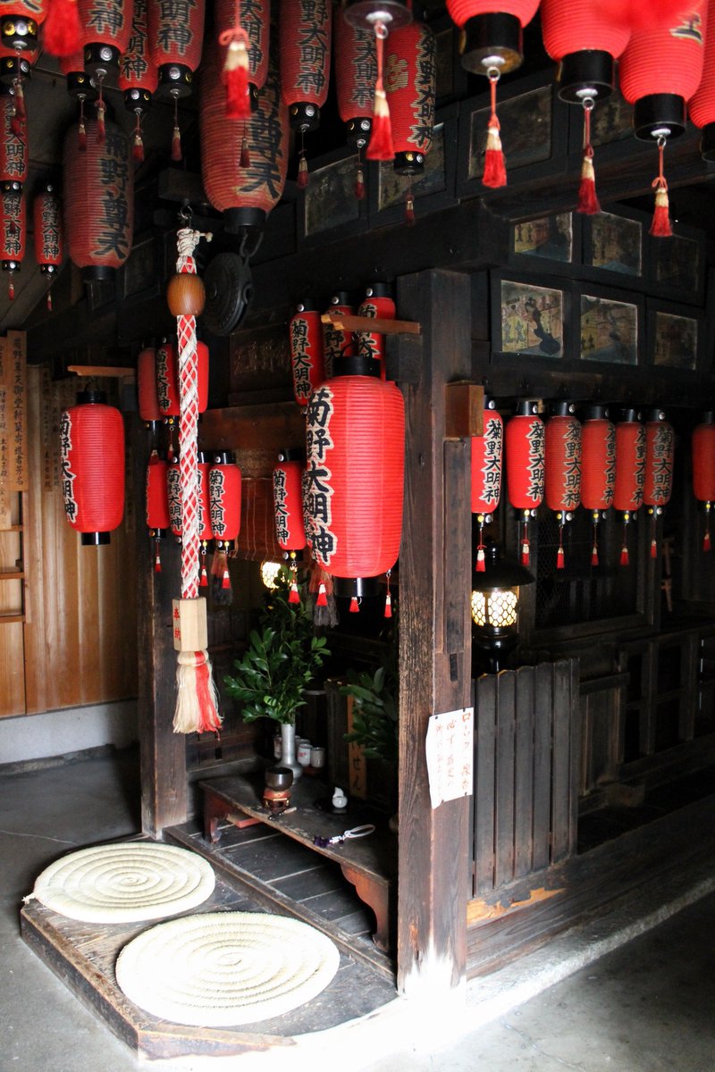 Adventures In Kyoto Kikuno Daimyojin 菊野大明神 A Rock To Curse Part 1 A Small Path Leads From The Intersection At Nijo Kawaramachi 二条河原 To A Parcel Of Land Dwarfed On