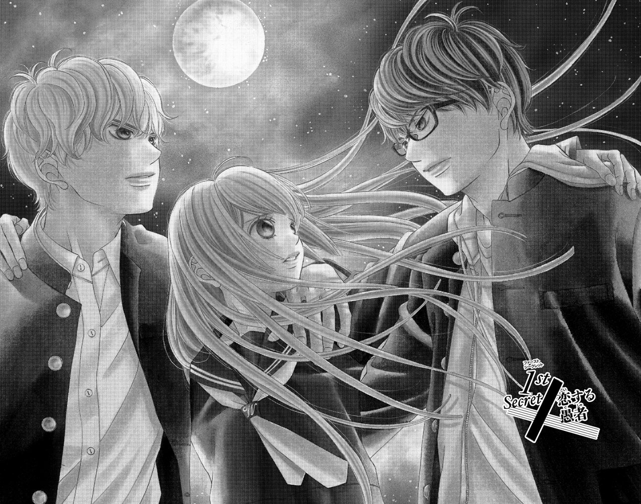 コミックナタリー 1話まるごと試し読み あの日の放課後が 僕らの恋を狂わせた 僕妹 カノ嘘 の青木琴美が描く 男女の思いが絡み合う禁断のラブミステリー 虹 甘えてよ を読む T Co Bjxdp4avwq 虹甘 T Co Wstewbi7jl