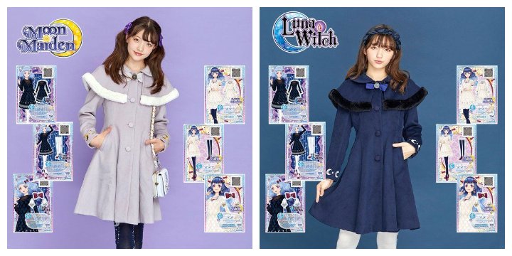 アイカツ！スタイル」より「白百合さくや」ちゃんのブランド「ルナ