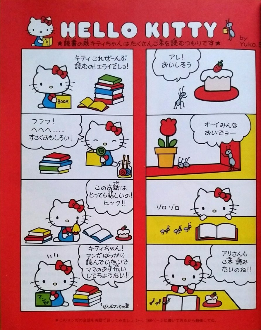 日本最大級 わたしたちは皆さまとともに美しいものを求め、美しい心を その他