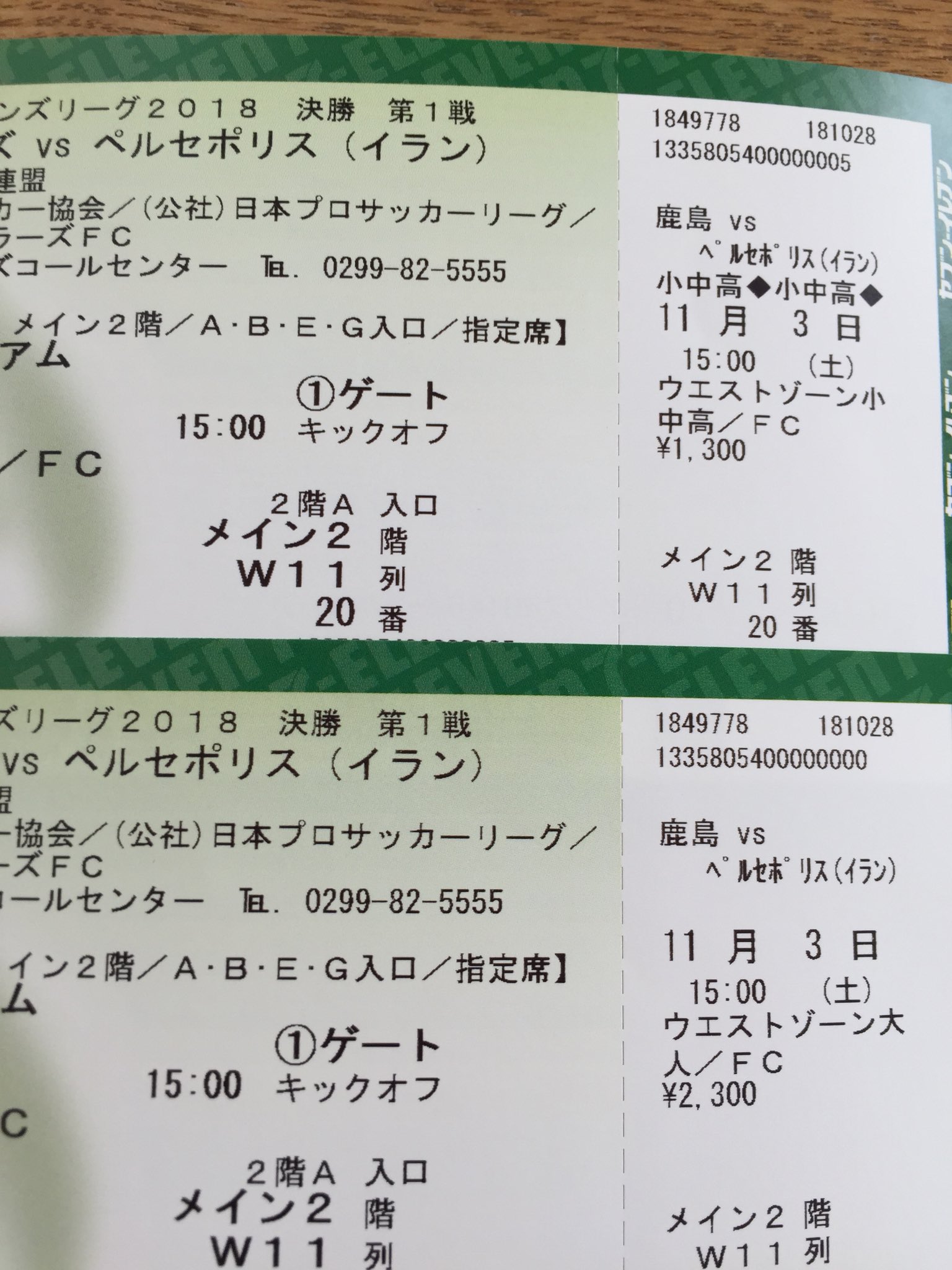 Aclチケット Twitter Search Twitter