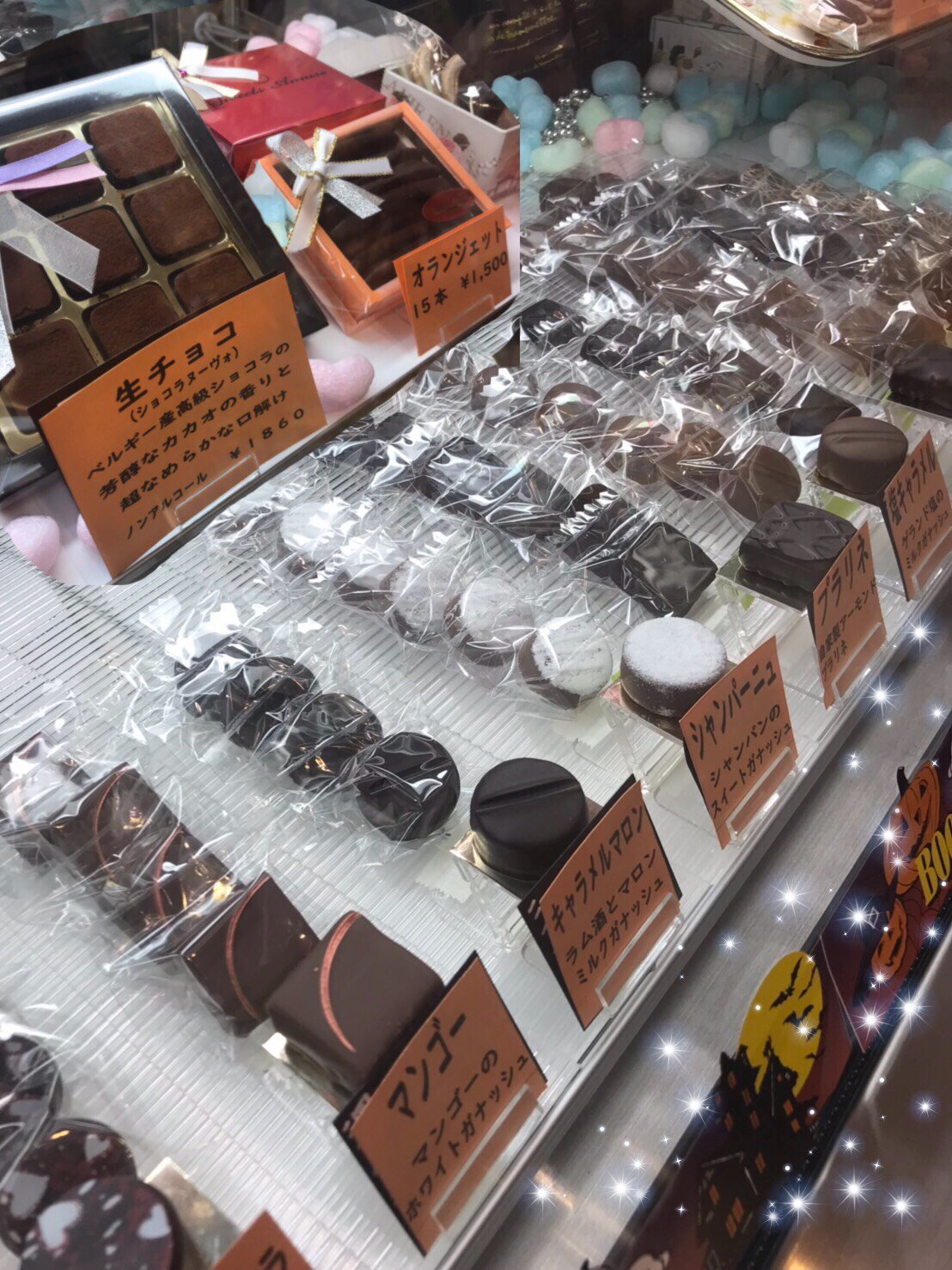 スイーツアミューズ Sweetsamuse Twitter