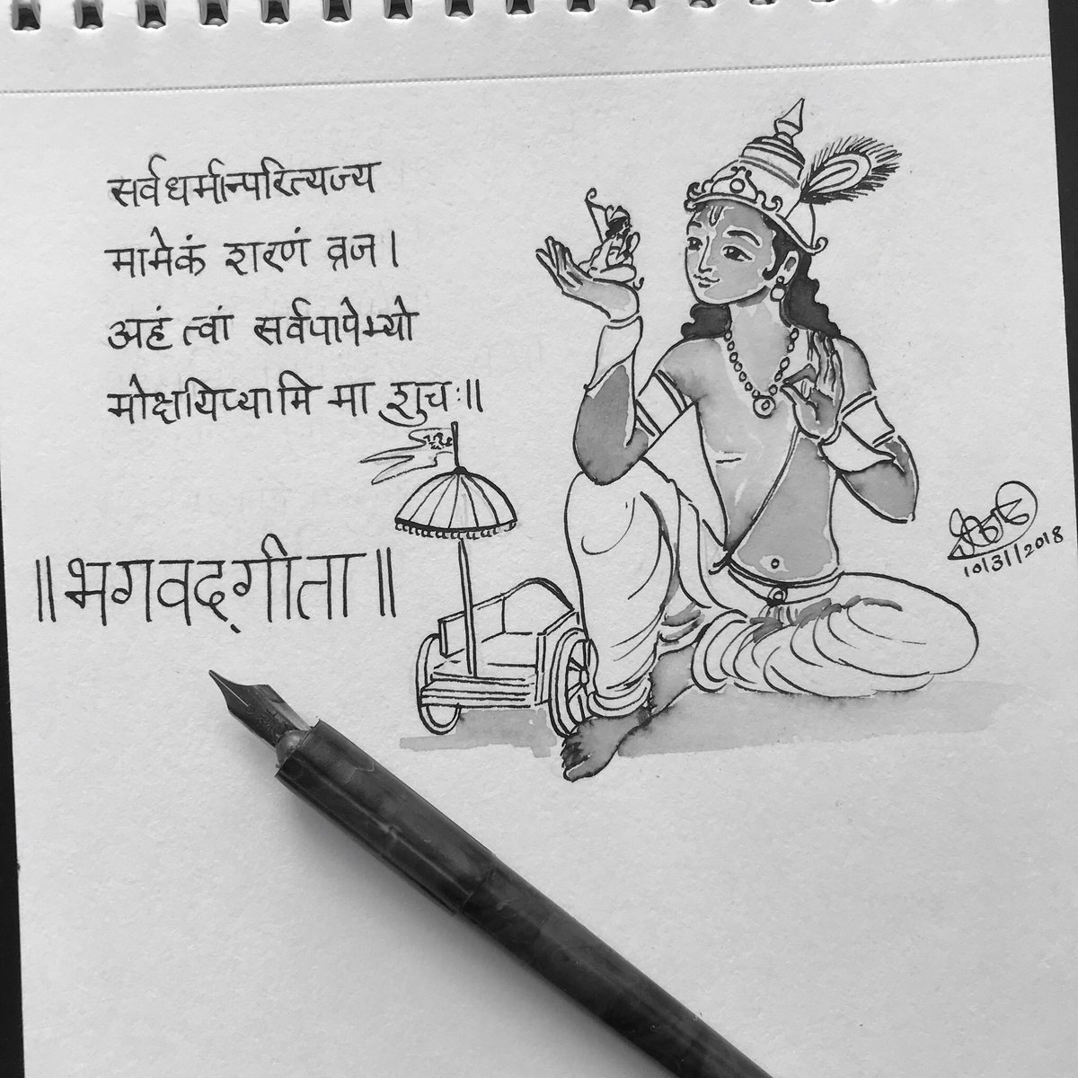  A R J U N A  Happy birthday shaheernsheikh  shaheersheikh  mahabharata mahabharat freehanddrawing freehandsketch hatchingart   Instagram