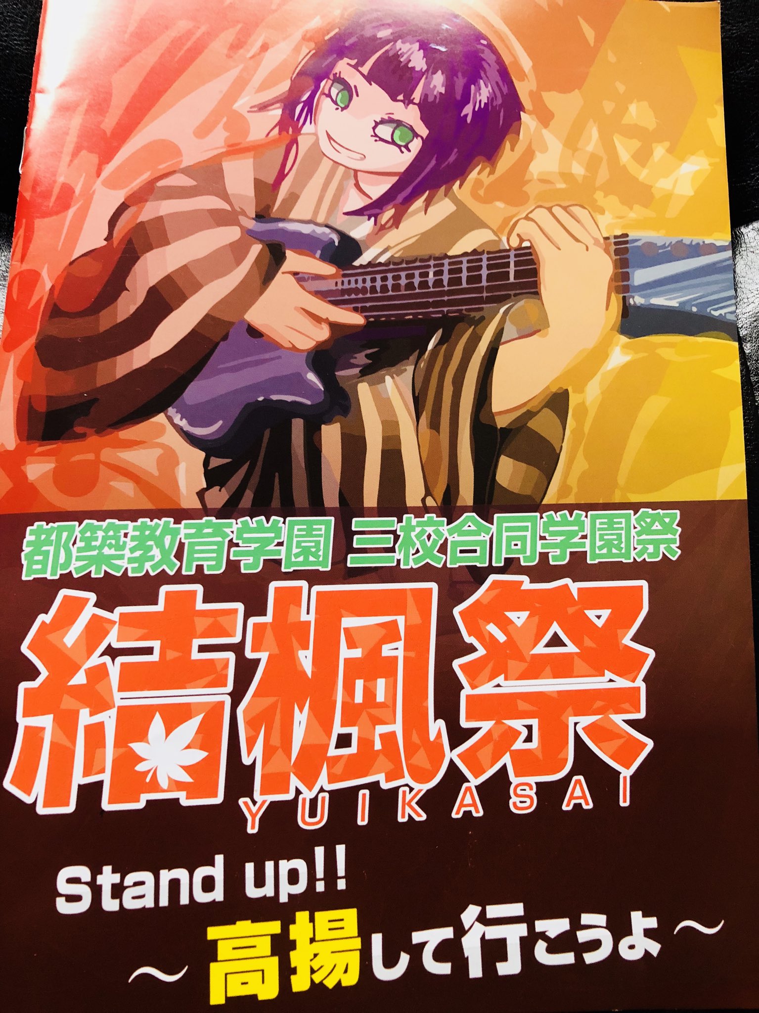 鹿児島第一医療リハビリ専門学校 Twitter Search Twitter