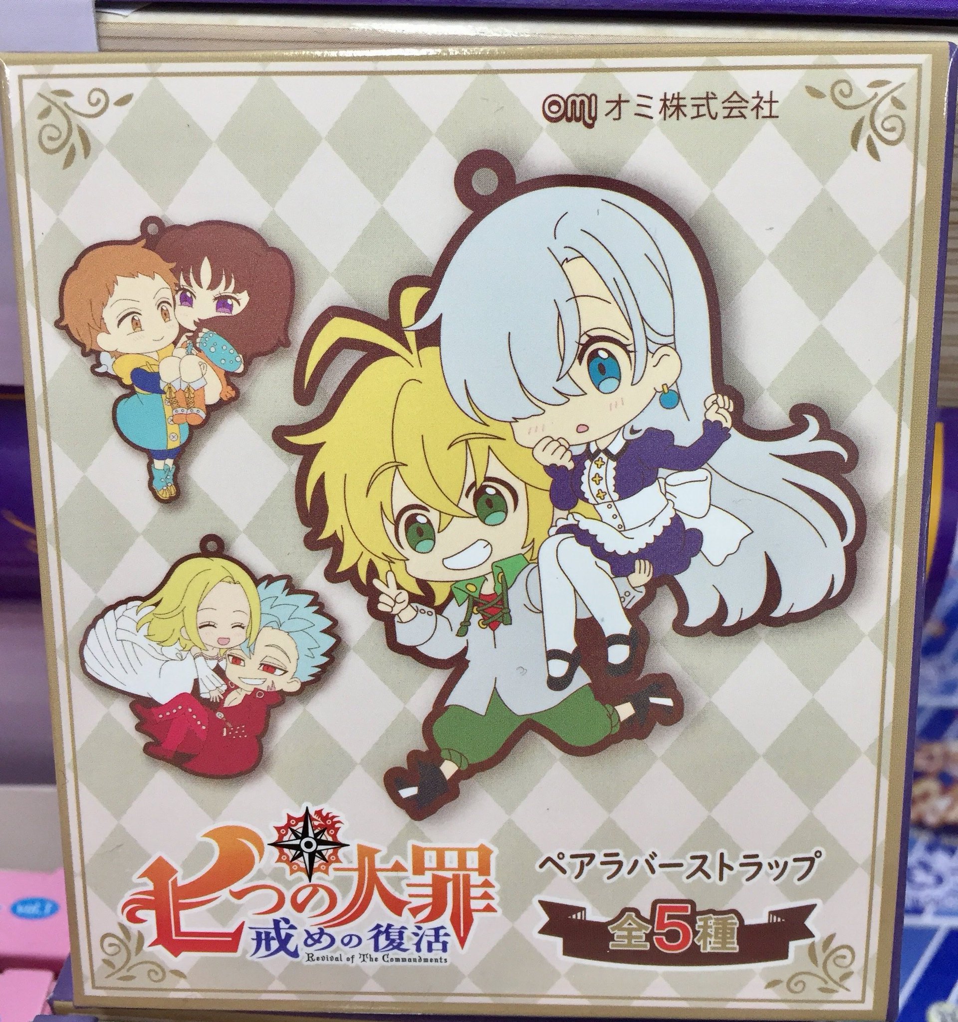 アニメイト池袋本店 プレミアム電子商品券2 12 先着販売 A Twitter 商品情報 七つの大罪 戒めの復活 ペアラバーストラップ が５階にて好評販売中 どのペアも可愛くて全部集めたい ぜひゲットしてくださいアニ 七つの大罪