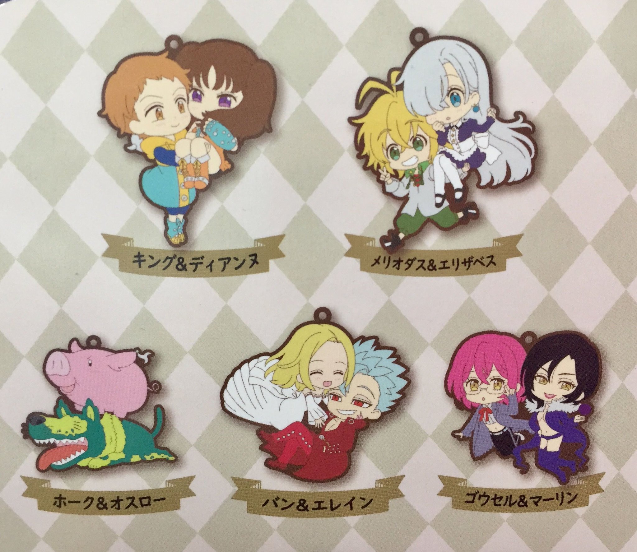 アニメイト池袋本店 プレミアム電子商品券2 12 先着販売 A Twitter 商品情報 七つの大罪 戒めの復活 ペアラバーストラップ が５階にて好評販売中 どのペアも可愛くて全部集めたい ぜひゲットしてくださいアニ 七つの大罪