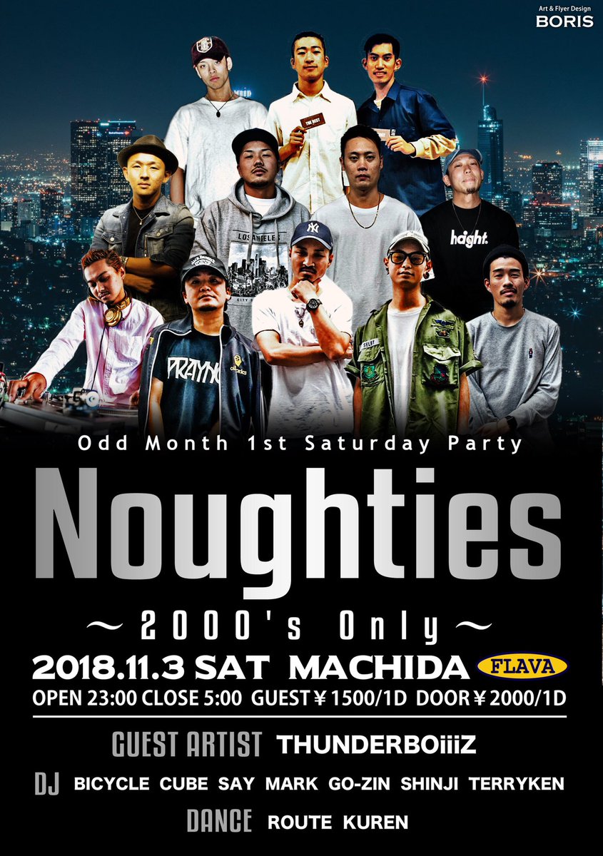 terryken03's tweet photo. 11月3日土曜日🔥23時🔥
町田FLAVAにて🔥Noughties🔥
2000s Only party🔥
あの懐かしの曲🔥思い出の曲など流れるかもしれません。当日、テリケンのゲストと言えばディスカウントです🔥
お待ちしております🔥 https://t.co/heHXdZmXV4