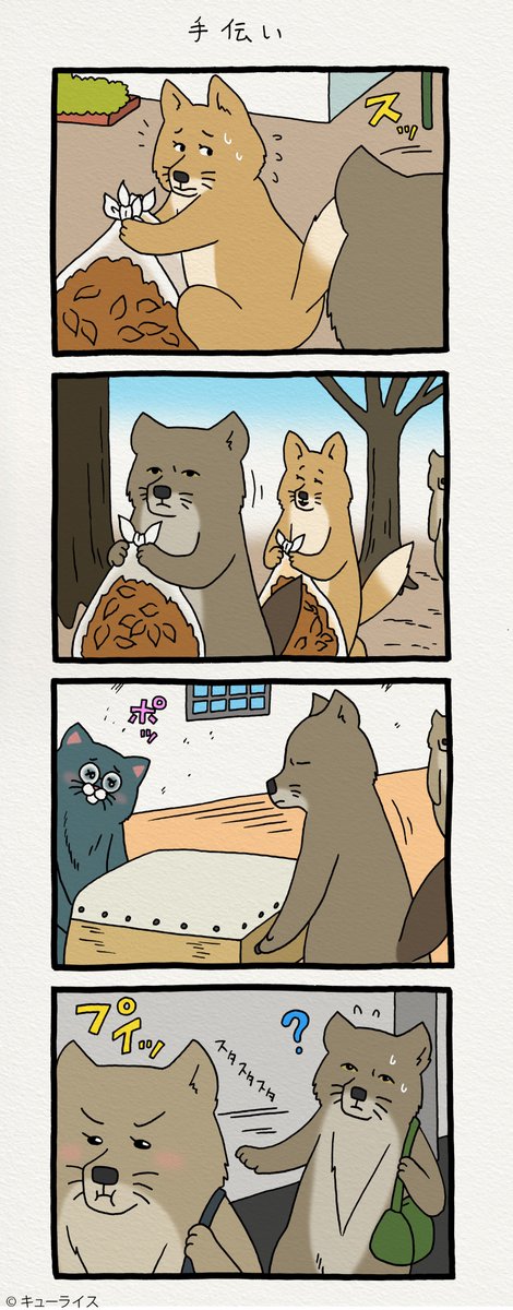 Jealous 高画質 のtwitterイラスト検索結果 古い順