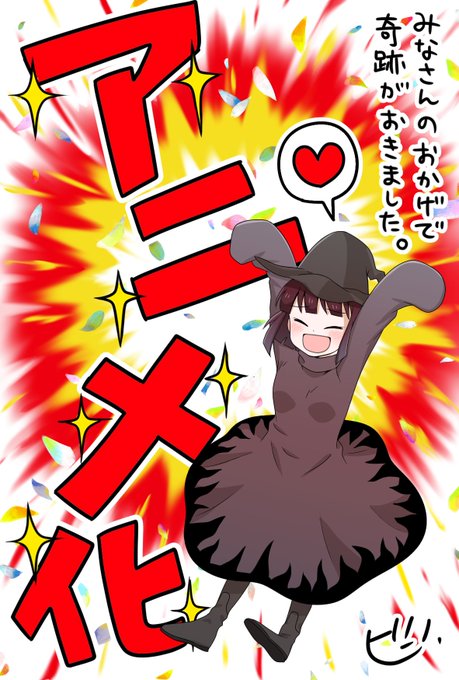 商業のtwitterイラスト検索結果 古い順