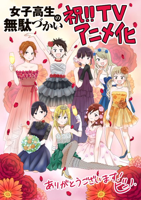 商業のtwitterイラスト検索結果 古い順