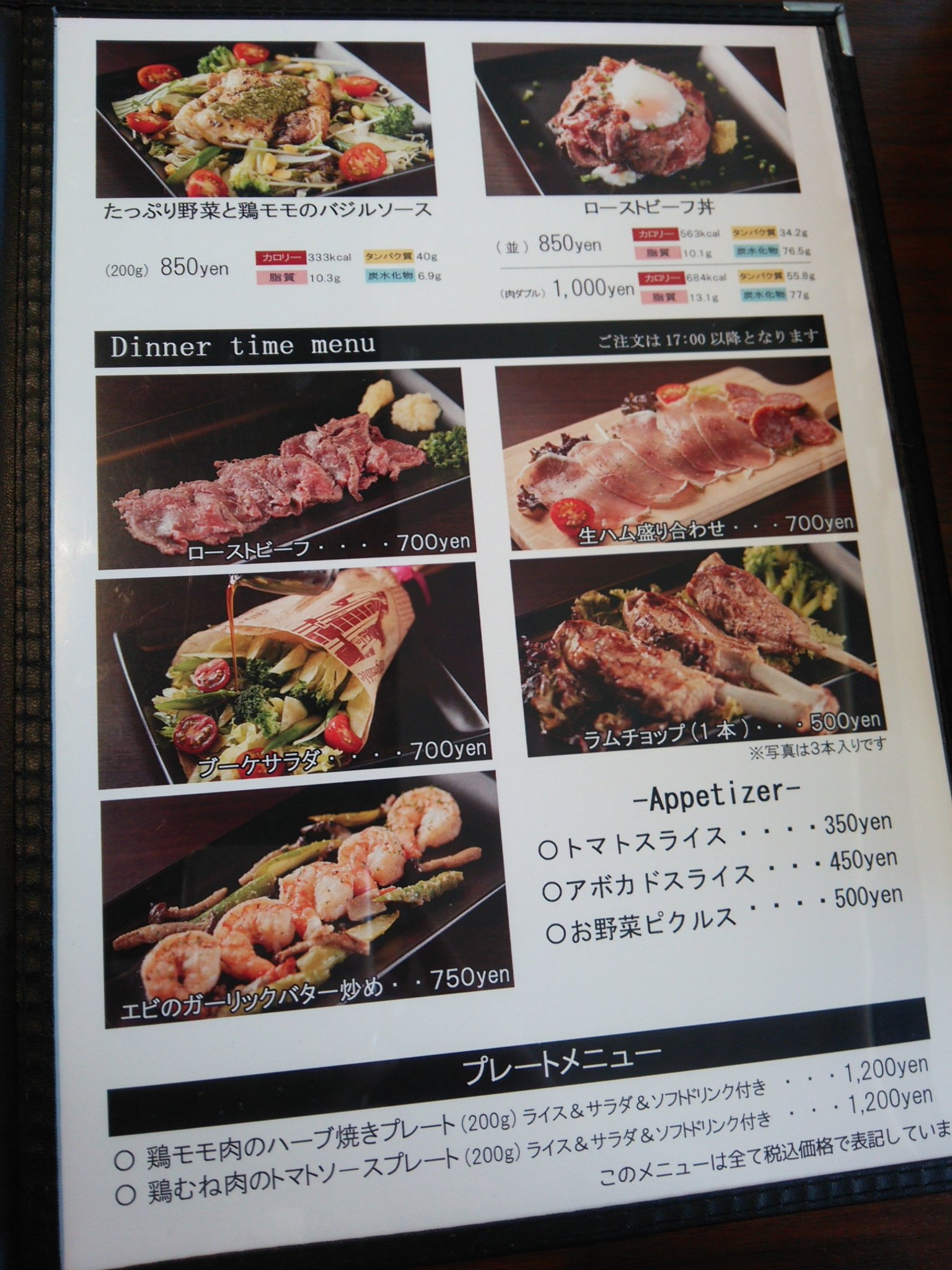 食べられる内は大丈夫 Kikunikuステーキ 高タンパク 低カロリー肉料理専門店kikuniku キクニク 那覇市古島 マックスプラスの裏 0g950円もありましたが300gの赤身のランプ肉で ご飯やサラダは別です マスタードつけてオニオンのステーキソースで