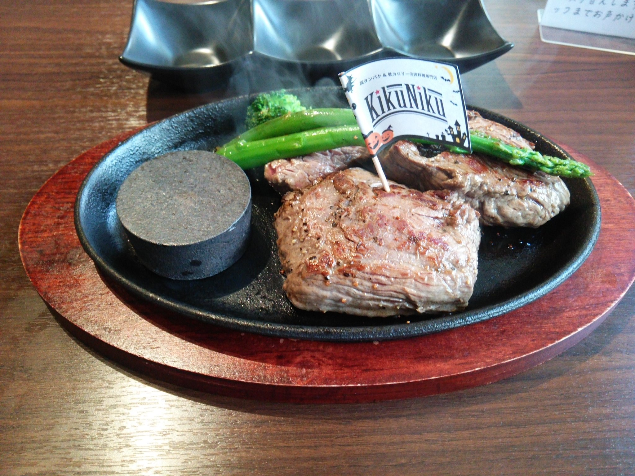 食べられる内は大丈夫 Kikunikuステーキ 高タンパク 低カロリー肉料理専門店kikuniku キクニク 那覇市古島 マックスプラスの裏 0g950円もありましたが300gの赤身のランプ肉で ご飯やサラダは別です マスタードつけてオニオンのステーキソースで