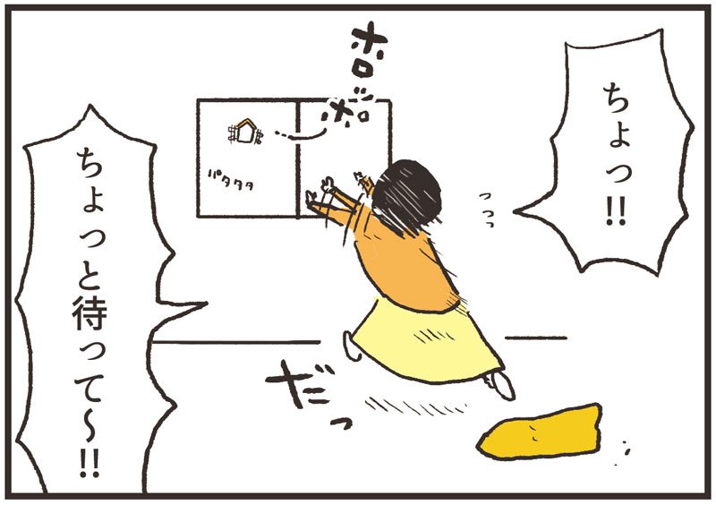 「ハト時計商法」 