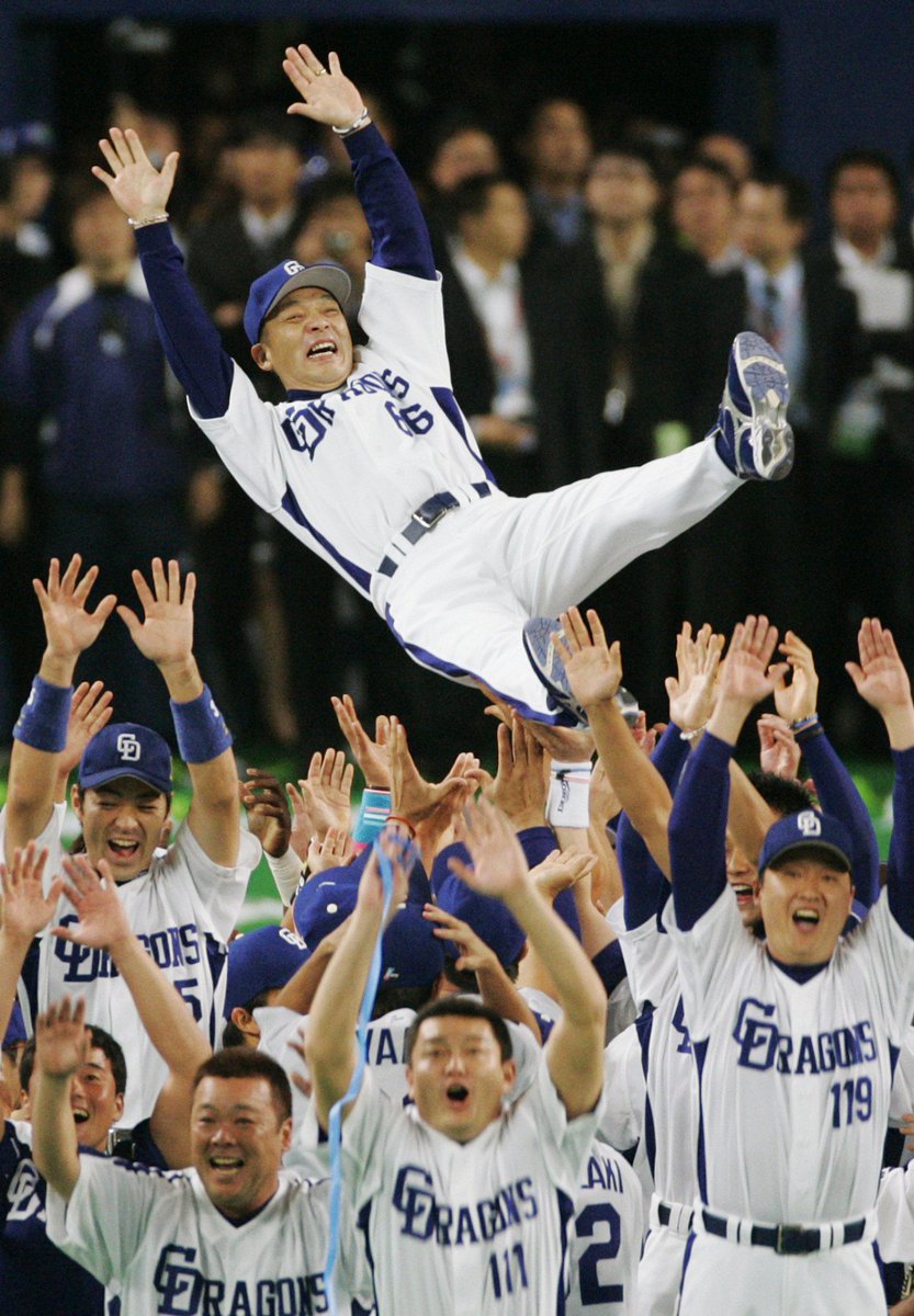 あの年の今日 年 月 日 中日ドラゴンズが 年ぶりの日本一に輝く この試合 中日は 山井 岩瀬 による完全試合リレーで優勝を決めました Dragons Npb 写真は共同 スポーツナビ 野球編集部 Scoopnest