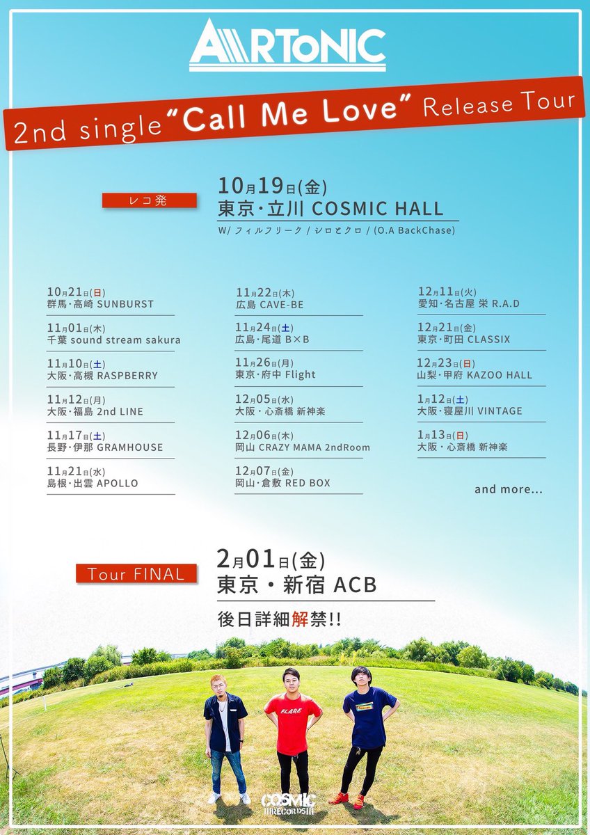 AIRTONIC_'s tweet photo. 明日は全国ツアー3本目千葉💌🗯

2018.11.01 千葉SoundStreamSakura
2nd Single"Call Me Love"Release Tour

◻︎ガムシロップ
◻︎EmyFeelin’Good
◻︎マッドネスマンボウ
◻︎THE SUN60℃

開場 18:00 / 開演 18:30
前売 ¥2000-

いつもお世話になってます✌︎
チケット予約受付中ー!👋 https://t.co/jJyelVqqVO