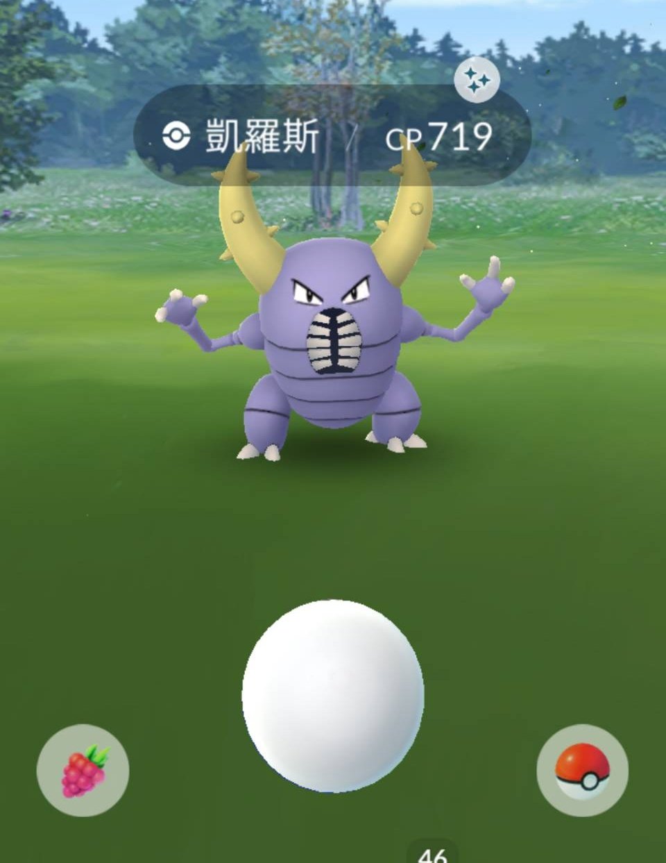 ポケモンgo攻略 みんポケ Al Twitter 台南サファリゾーンが開始 カイロスの色違いもすで見つかっています 11 1 11 5 日本との時差 1h カイロスの色違いが実装 ジーランスが出現 アンノーンが出現 台南サファリゾーンまとめ T Co 24a8gszza8 ポケモンgo攻略 みんポケ Al Twitter 台南サファリゾーンが開始 カイロスの色違いもすで見つかっています 11 1 11 5 日本との時差 1h カイロスの色違いが実装 ジーランスが出現 アンノーンが出現 台南サファリゾーンまとめ T Co 24a8gszza8