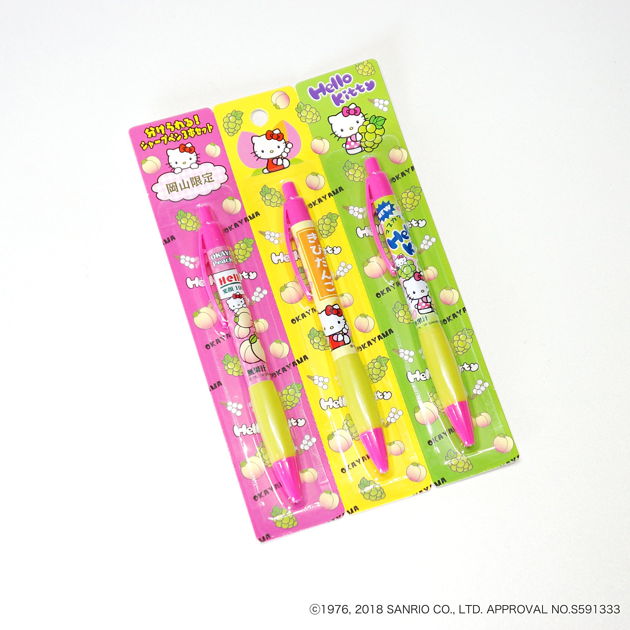 ご当地Hello Kitty ハローキティ キティ シャープペンシル 3本セット ハローキティ シャープペン 3点セット - メルカリ