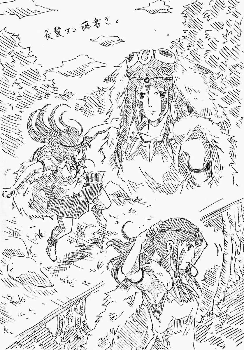 ひとみん サンの髪が短い理由 もののけ姫