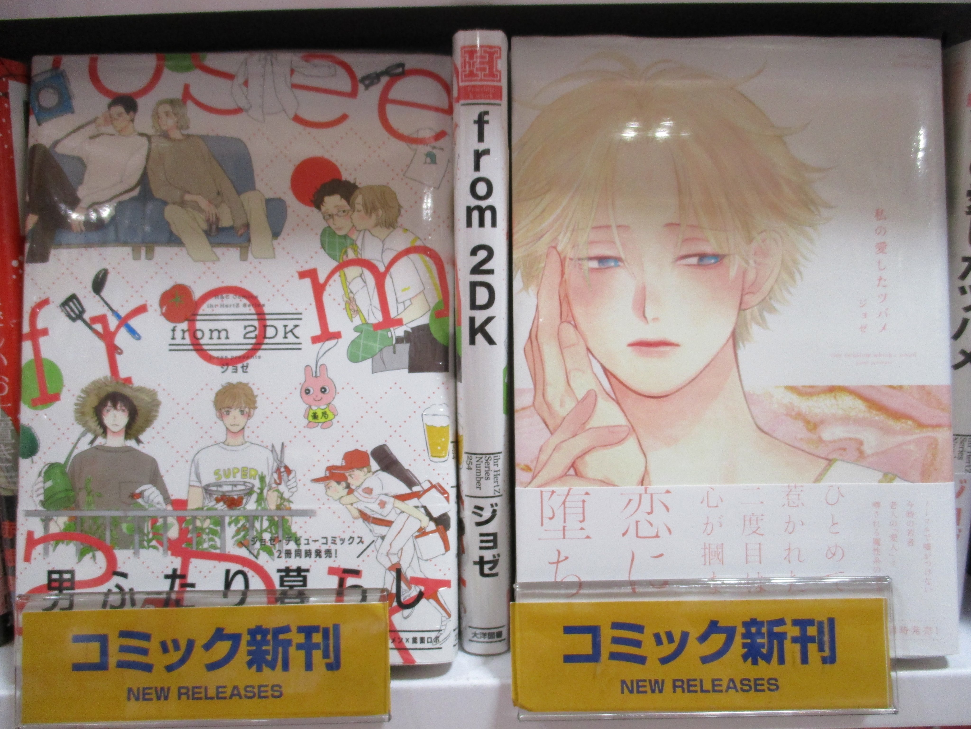 アニメイト名古屋パルコ 書籍入荷情報 つわもののお気に召すまま チキン ハートセレナーデ 私の愛したツバメ From2dk など Blコミックの最新刊が入荷しましたシャチ ぜひお買い求めくださいシャチ T Co Tpre6wtimm