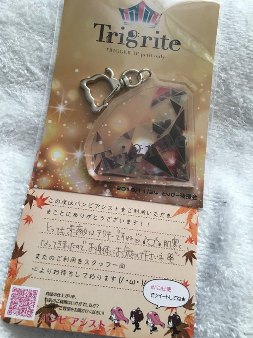 バンビのtwitterイラスト検索結果