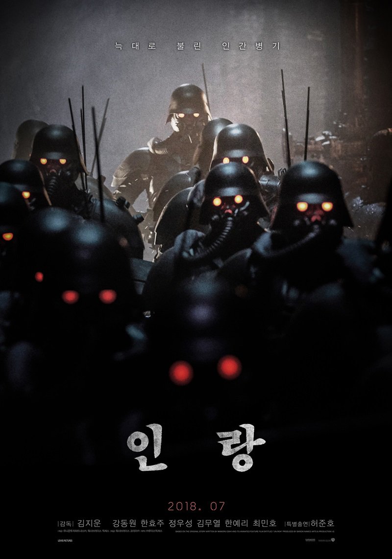 gdw_th's tweet photo. [#INFO] 🏆🎉 39th Blue Dragon Film Awards Nomination  
#BestFilm 1987
#BestDirector 1987
#BestActor Kim Yoon Seok 1987
#BestScreenplay 1987
#BestCinematographyandLighting 1987 ● Illang 🏆
#BestEditing 1987
#BestMusic 1987
#BestArtDirection 1987 ● Illang 🏆
#TechnicalAward 1987 https://t.co/EpjmtZep2x