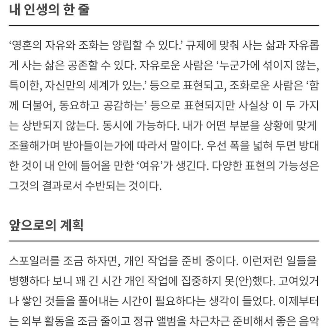 한여름 / RHOMBVS tweet media