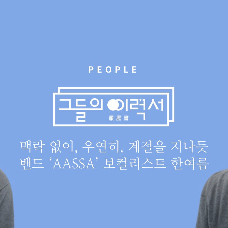 한여름 / RHOMBVS tweet media