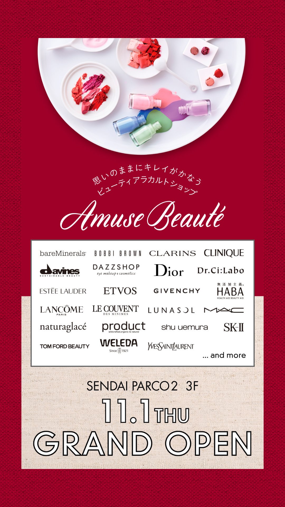 仙台parco 仙台パルコ 本日11 1 木 New Open パルコ2 3f アミューズボーテ T Co Okvmgxzcph T Co Jgtiqxemme Twitter