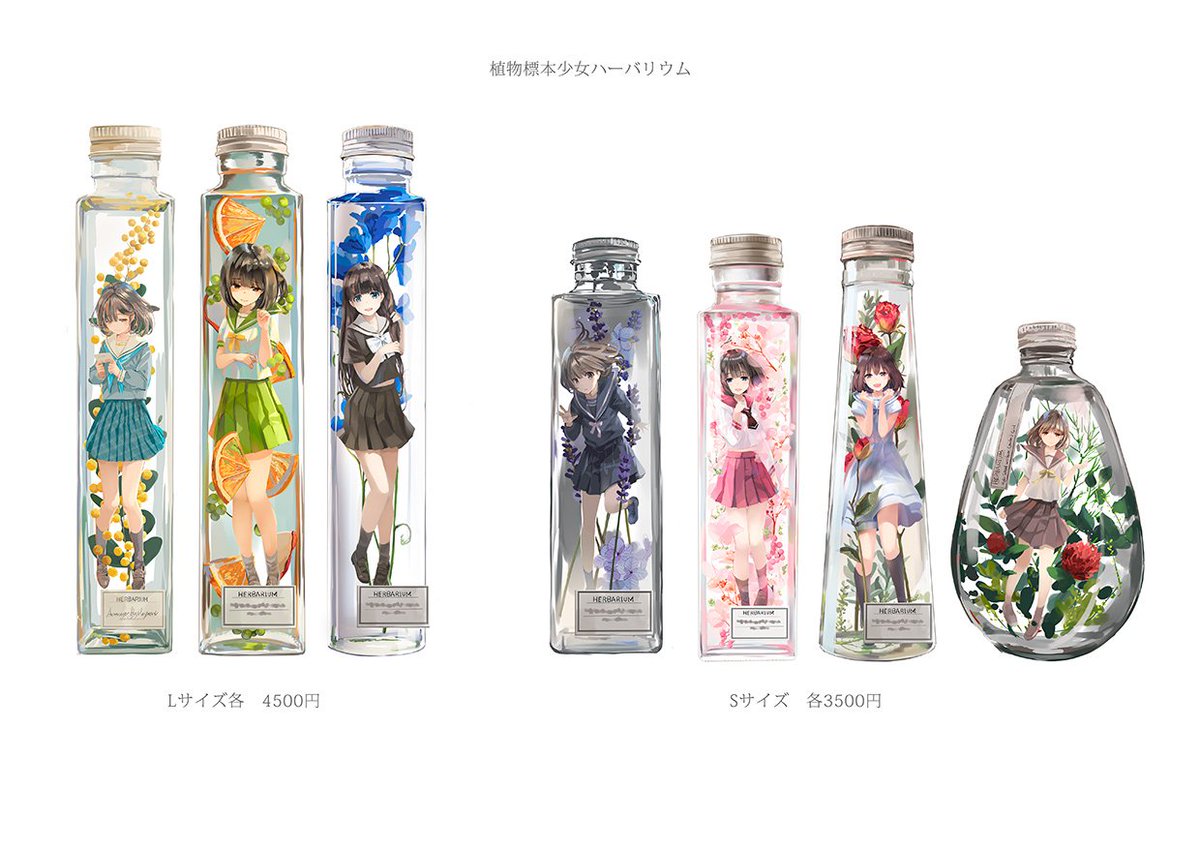 七瀬ここあ お仕事募集中 On Twitter イラスト入りハーバリウムとっても素敵ですー これはオシャレですね