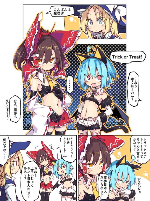 ノヤ Noya Macoto さんのマンガ一覧 いいね順 ツイコミ 仮 ノヤ Noya Macoto さんのマンガ一覧 いいね順 ツイコミ 仮