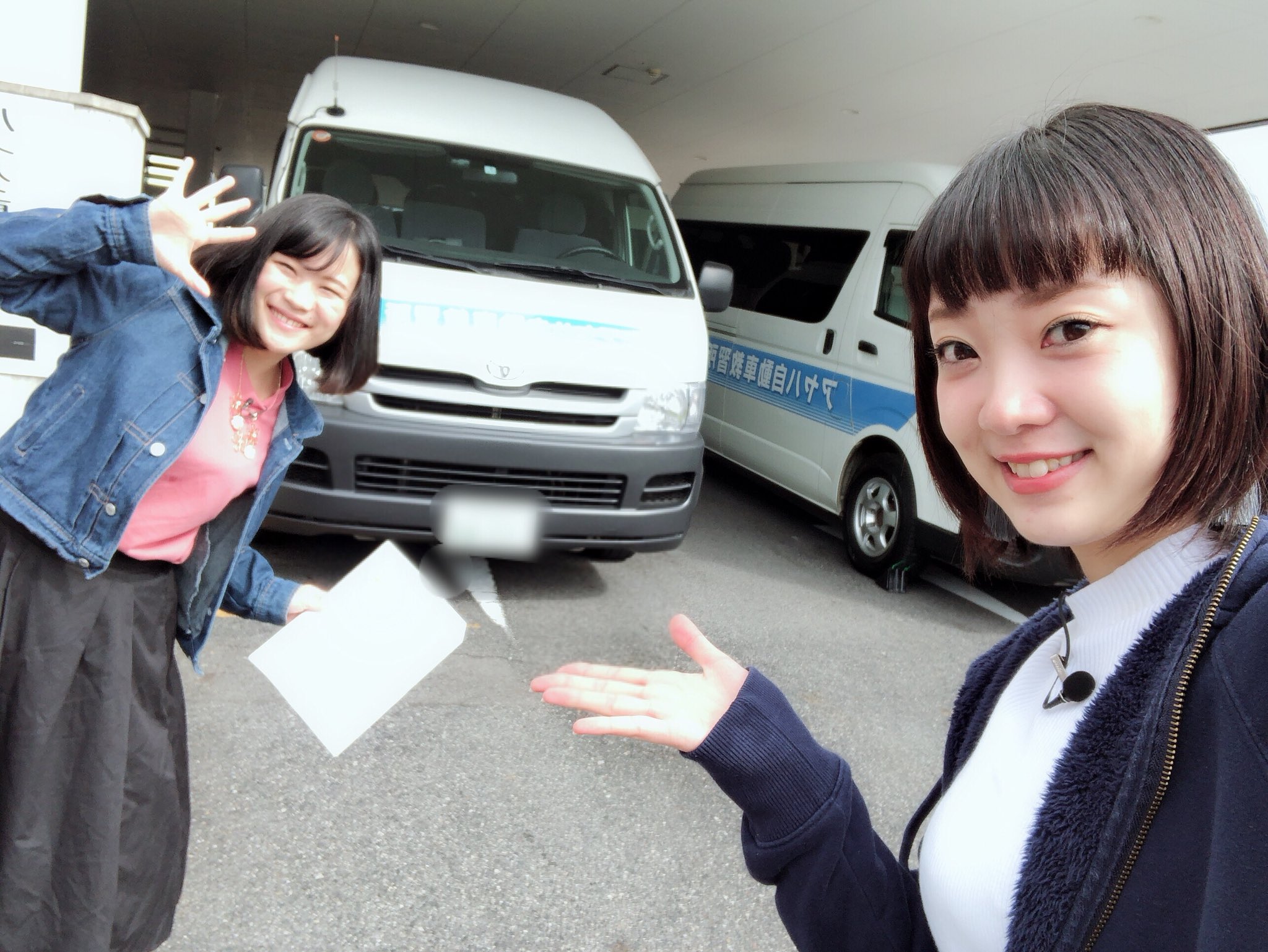 アヤハ自動車教習所 Twitter Search Twitter