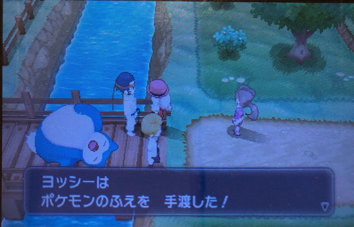 11 カビゴンを起こした その4 ピクミン マリオ ドラクエ Ff ポケモン日記