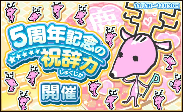 ピクトロジカ ファイナルファンタジー 攻略wiki ピクトロジカ ファイナルファンタジー 攻略wiki ヘイグ攻略まとめwiki