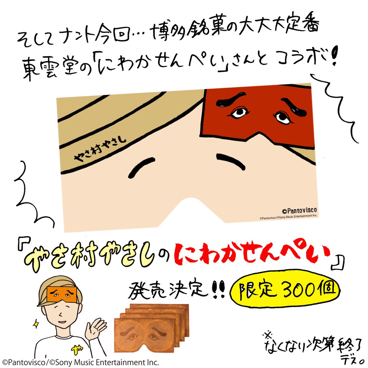 補足1 