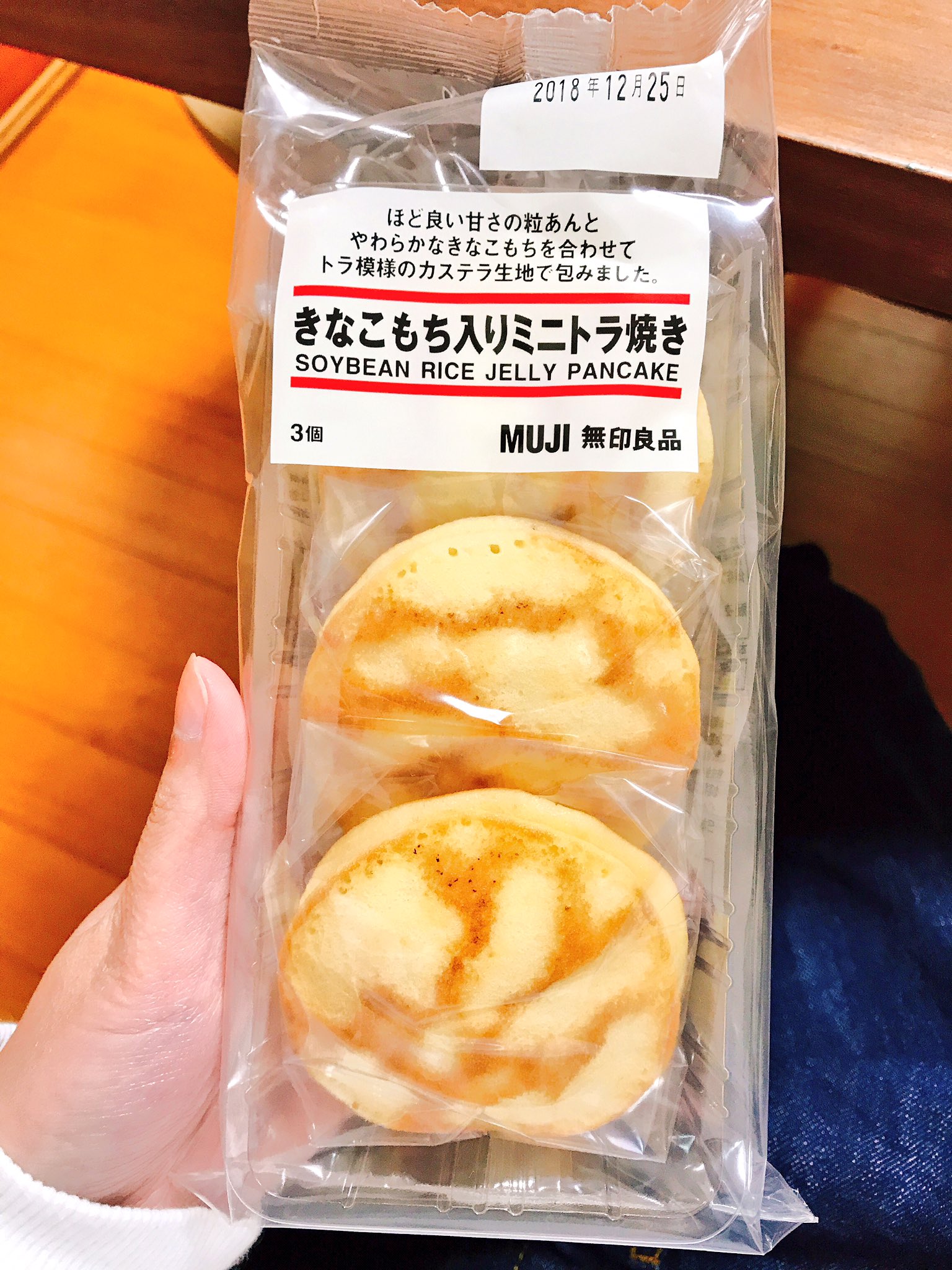 טוויטר ぽめたに𓅿𓅿𓅿 Ibd בטוויטר 疲れたのでおやつ食べる 安定のoikosともち入りどら焼き 無印良品のお菓子好きです 脂質1 7で安心安全 Ibdはらぺこ同好会 T Co Kpi8jump