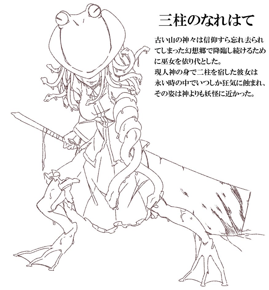 是乃 ぜの 構想だけ溜まっていくhakurei Souls T Co Dclei9fmkj Twitter