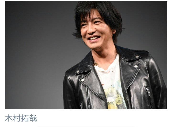 木村拓哉情報サービス 木村拓哉情報サービス