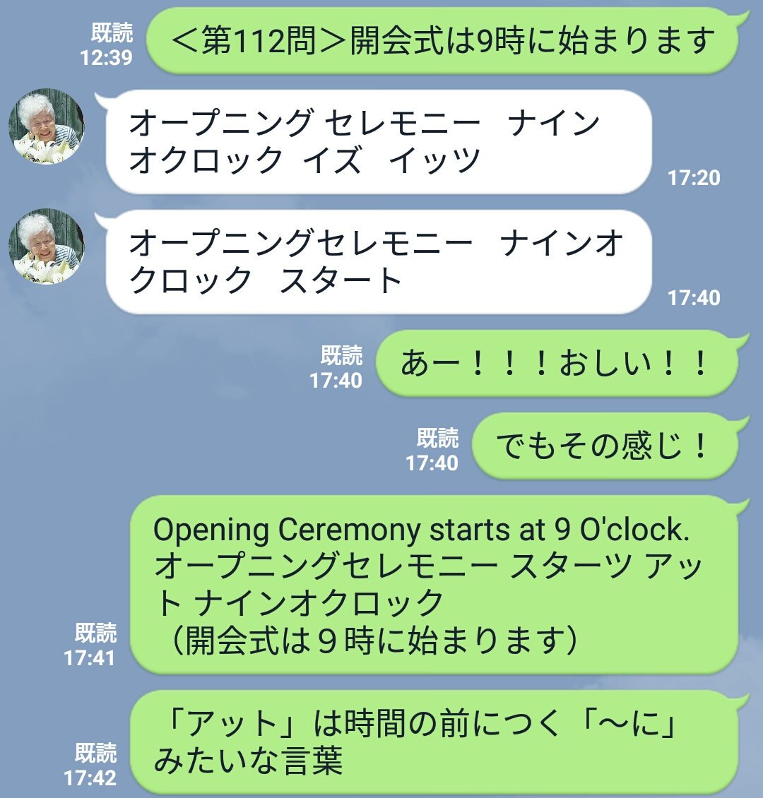 おばあちゃん英語 در توییتر なんかもうおばあちゃんならなんでも通じるような気がする おばあちゃん英語 در توییتر なんかもうおばあちゃんならなんでも通じるような気がする
