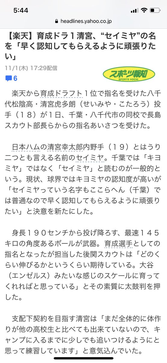 すべての美しい花の画像 最高の木 へん に 入る