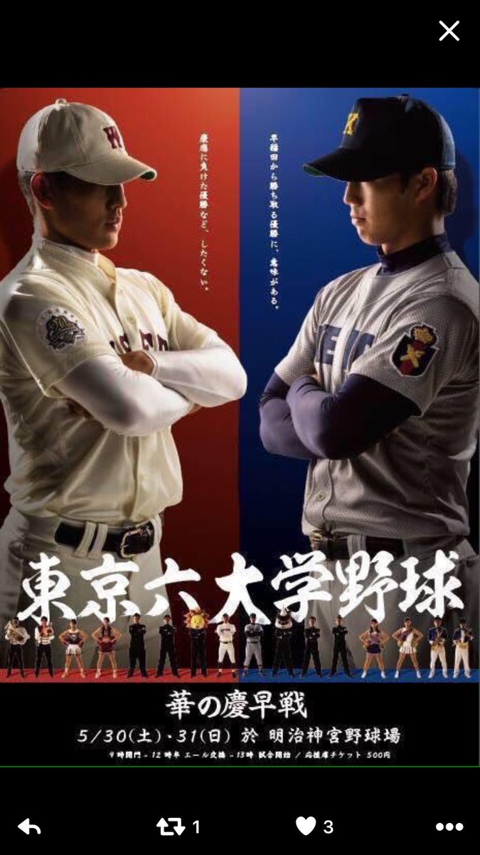 黒岩 Shun Twitter 黒岩 Shun Twitter