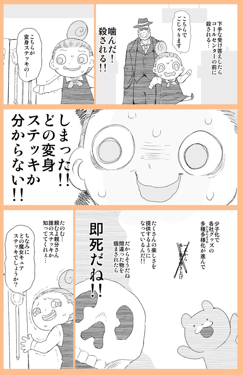 【木曜日ですのでこわもてかわもて】

素顔初公開！！
どうでもいいですけどハロウィンでしたね。
ゾンビやおばけやフライングヒューマノイドを見て
今の仮装の技術の高さを知りました。空飛べるんだ。 