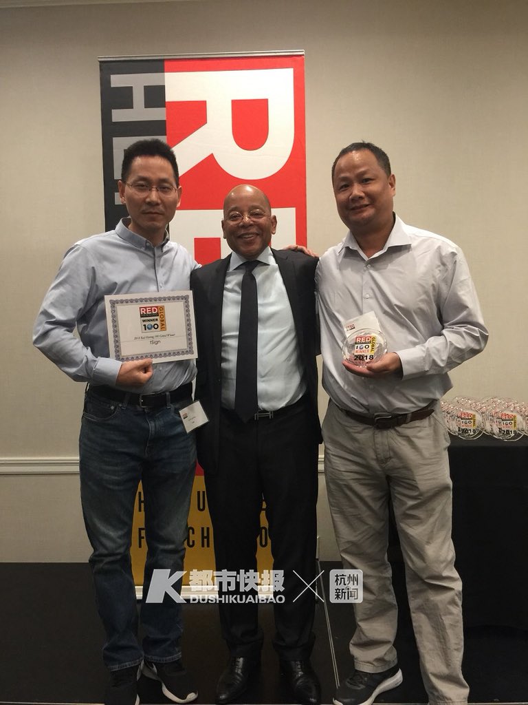hangzhoufeel's tweet photo. #Tsign (e签宝), originator of the third-party electronic #signature platform in #China, belonging to #Hangzhou Tiangu Information Technology Co., Ltd., was listed in 2018 #RedHerring Top 100 Global Winner. #tech https://t.co/Qx5OGL9jJU
